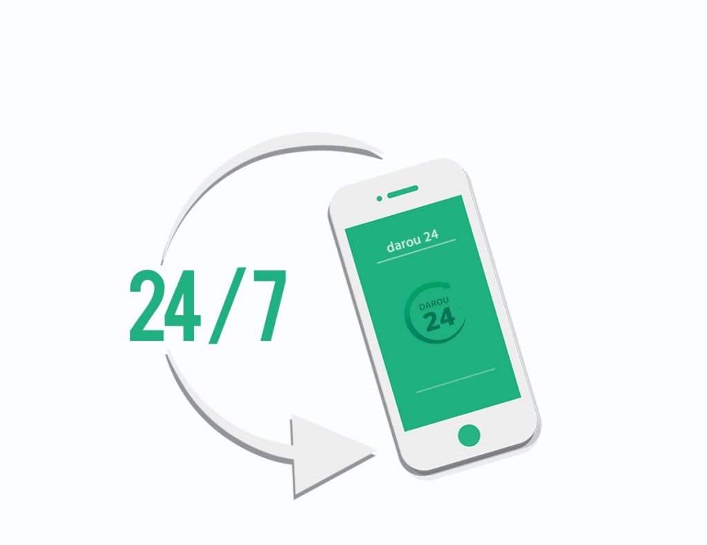 همیشه در دسترس